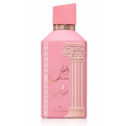 Ard Al Zaafaran Ahubbak Love In Paris